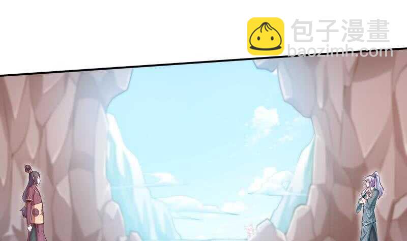 🍘无上神王 第137话 风助火势 第5页