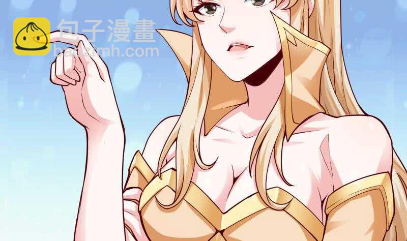 🍘无上神王 第139话 风长老 第10页