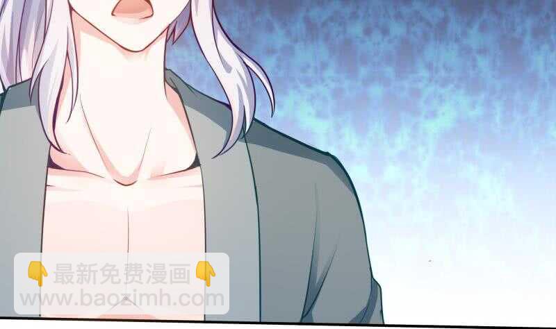 🍘无上神王 第139话 风长老 第17页