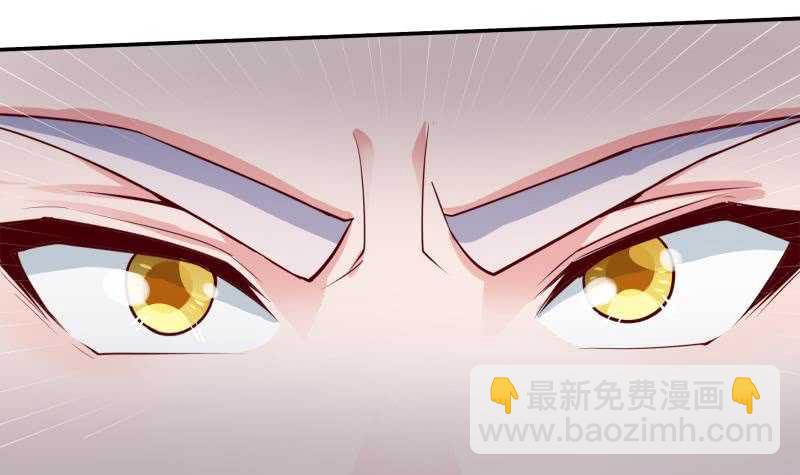 🍘无上神王 第139话 风长老 第21页