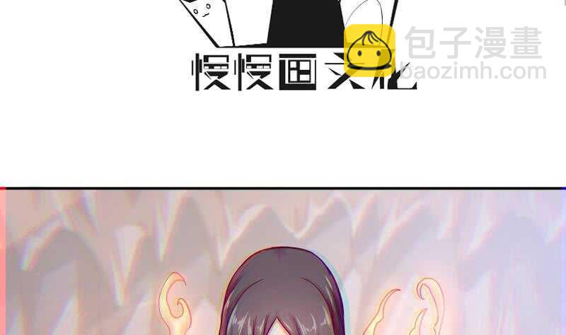 🍘无上神王 第139话 风长老 第4页
