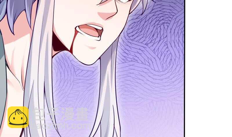 🍘无上神王 第141话 杂种？ 第13页