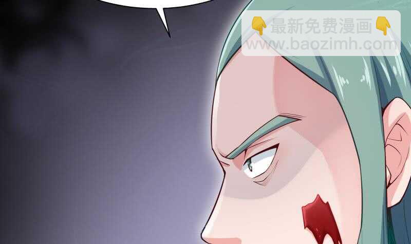 🍘无上神王 第141话 杂种？ 第15页