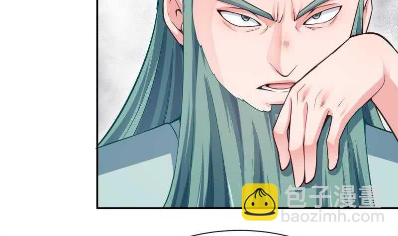 🍘无上神王 第141话 杂种？ 第18页