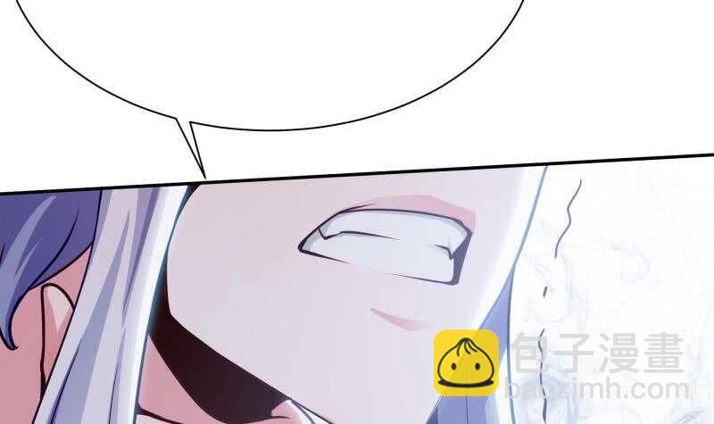 🍘无上神王 第141话 杂种？ 第27页