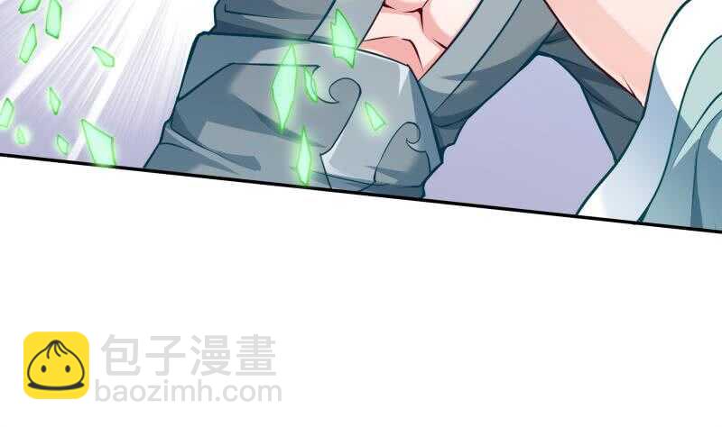 🍘无上神王 第141话 杂种？ 第31页