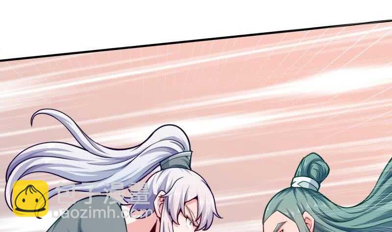 🍘无上神王 第141话 杂种？ 第32页