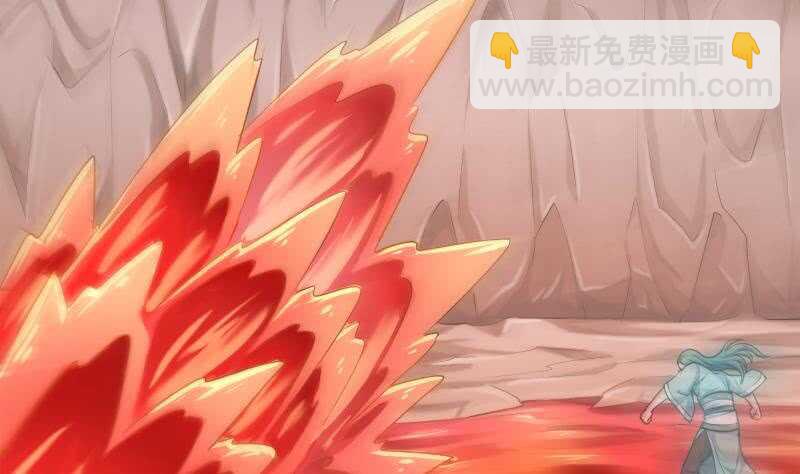 🍘无上神王 第141话 杂种？ 第35页