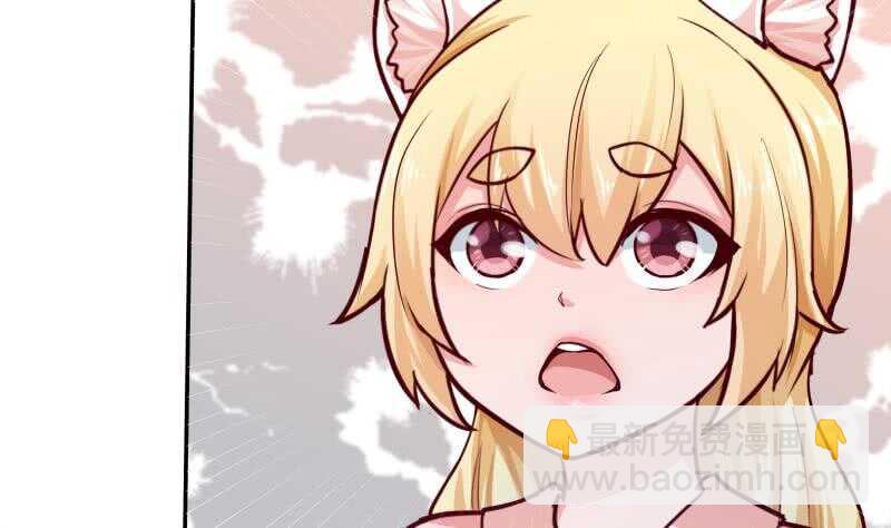 🍘无上神王 第141话 杂种？ 第38页