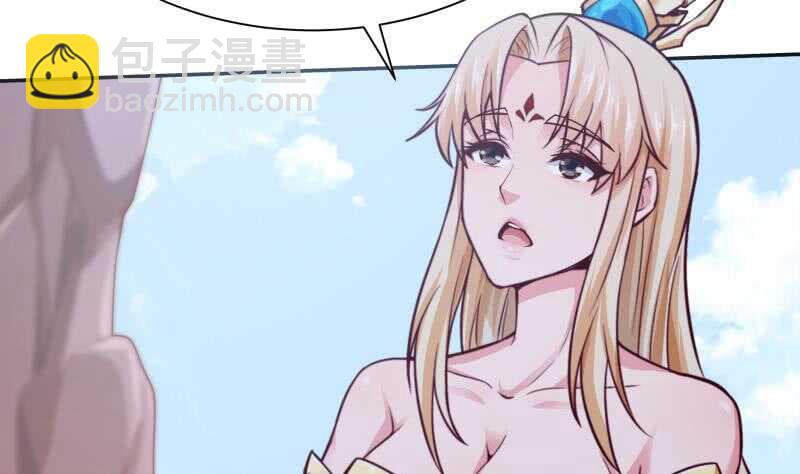 🍘无上神王 第141话 杂种？ 第40页