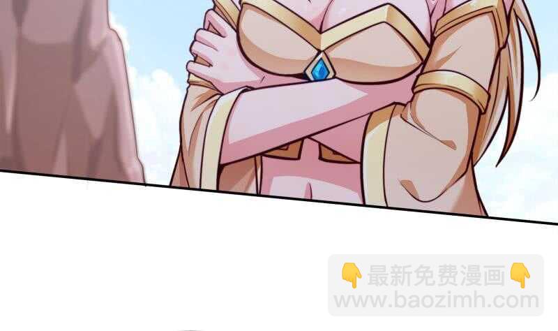 🍘无上神王 第141话 杂种？ 第41页