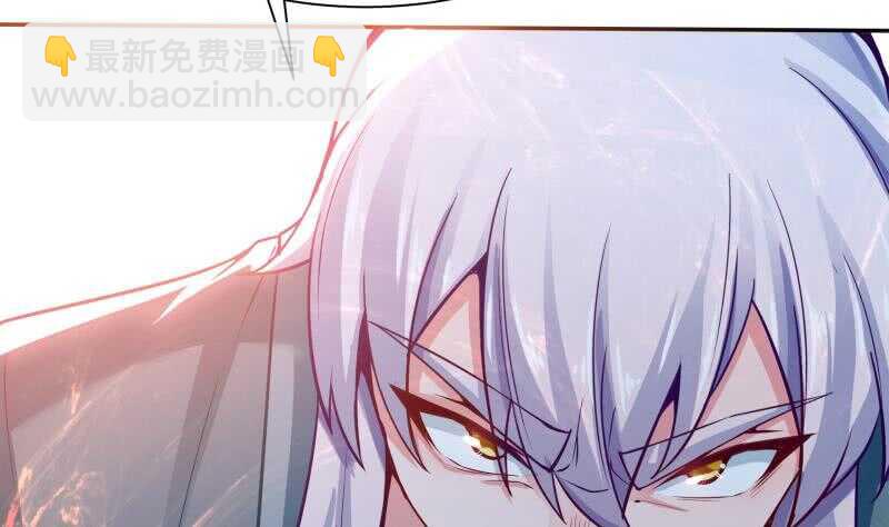 🍘无上神王 第141话 杂种？ 第47页