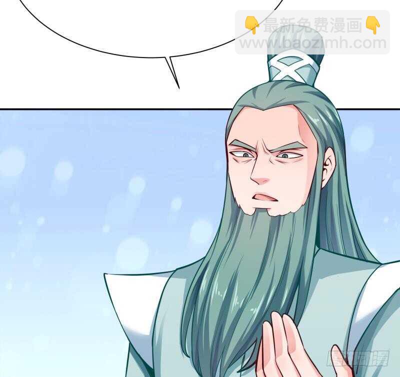 🍘无上神王 第141话 杂种？ 第49页