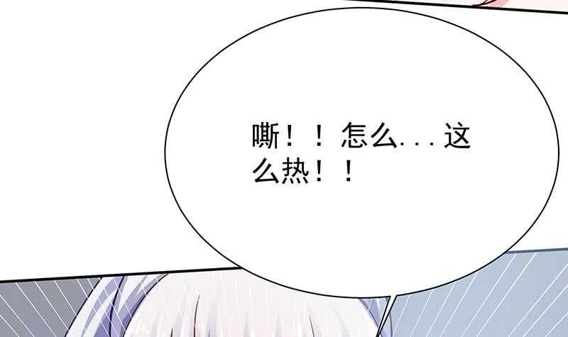 🍘无上神王 第143话 逆神卷 第15页