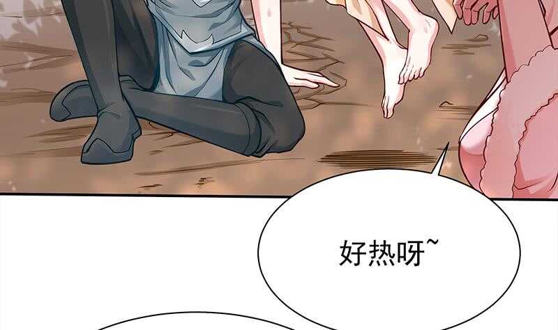 🍘无上神王 第143话 逆神卷 第20页