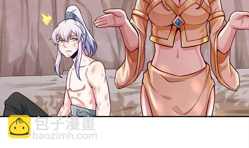 🍘无上神王 第143话 逆神卷 第27页