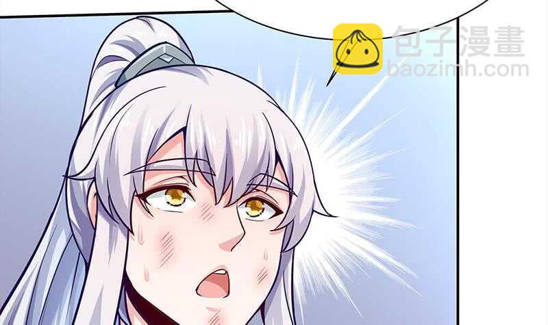 🍘无上神王 第143话 逆神卷 第39页