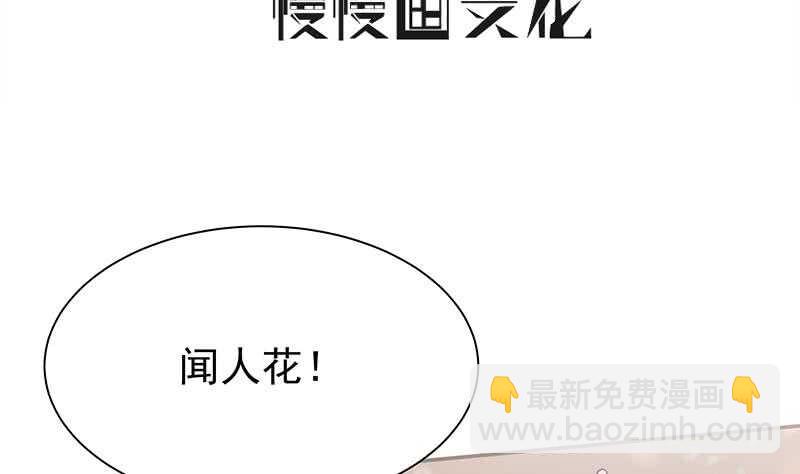 🍘无上神王 第143话 逆神卷 第4页