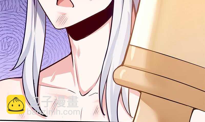 🍘无上神王 第143话 逆神卷 第45页