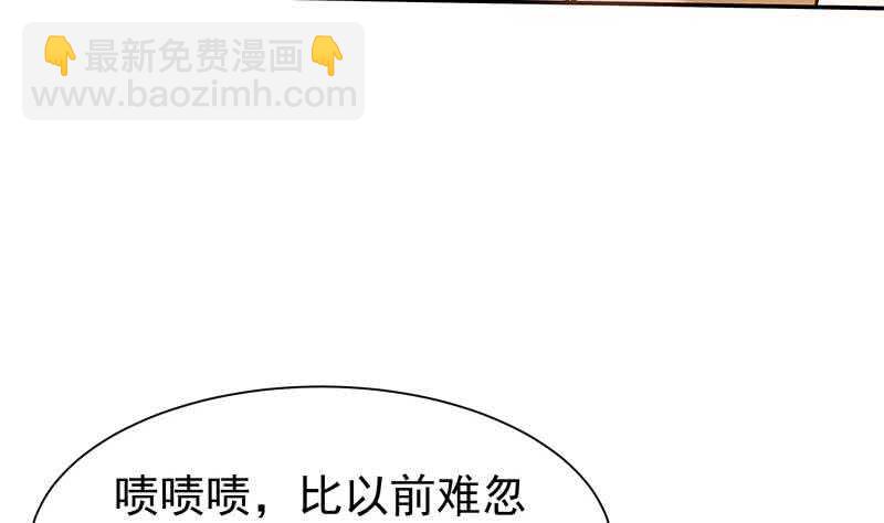 🍘无上神王 第143话 逆神卷 第46页