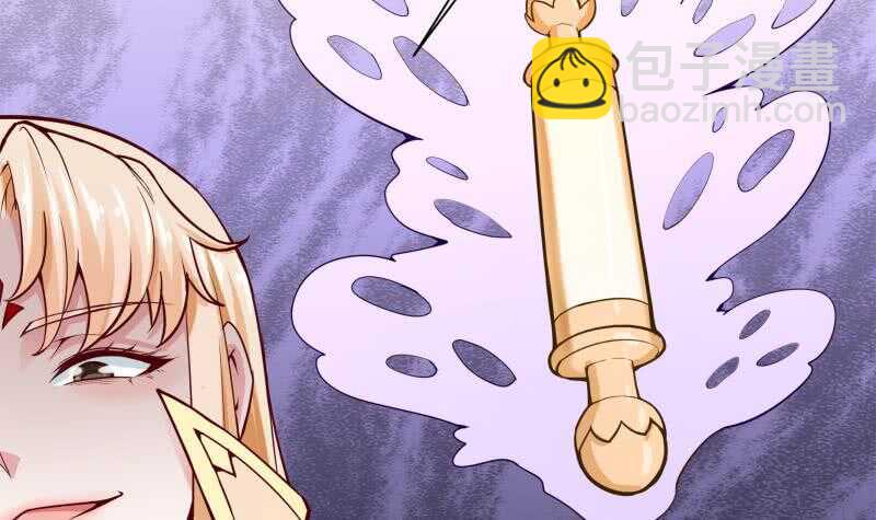 🍘无上神王 第143话 逆神卷 第48页