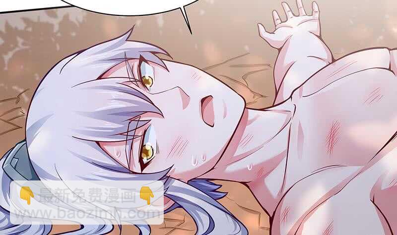 🍘无上神王 第143话 逆神卷 第5页