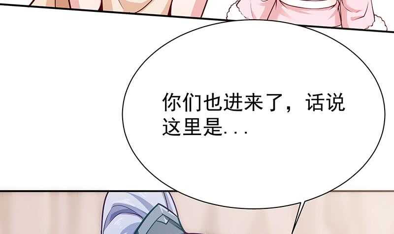 🍘无上神王 第143话 逆神卷 第9页