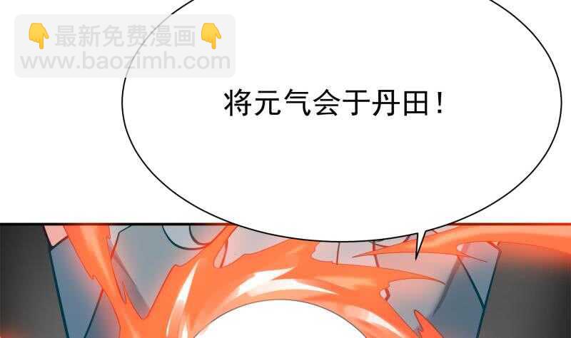 🍘无上神王 第145话 吞神法 第31页