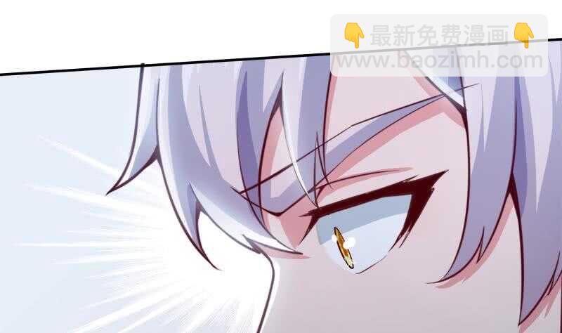 🍘无上神王 第145话 吞神法 第43页