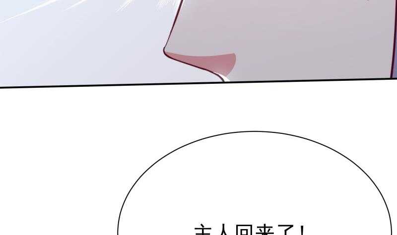 🍘无上神王 第145话 吞神法 第44页