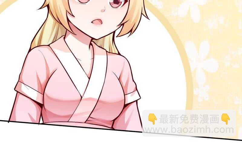 🍘无上神王 第145话 吞神法 第46页