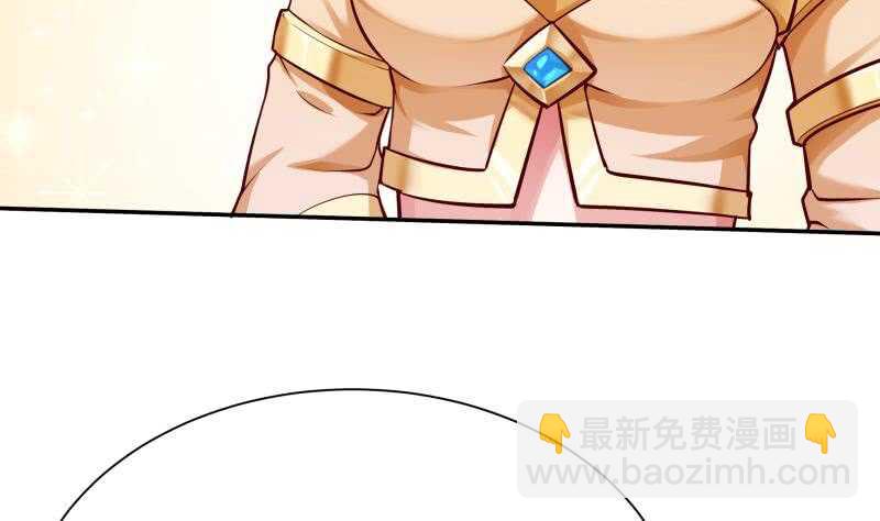 🍘无上神王 第145话 吞神法 第49页