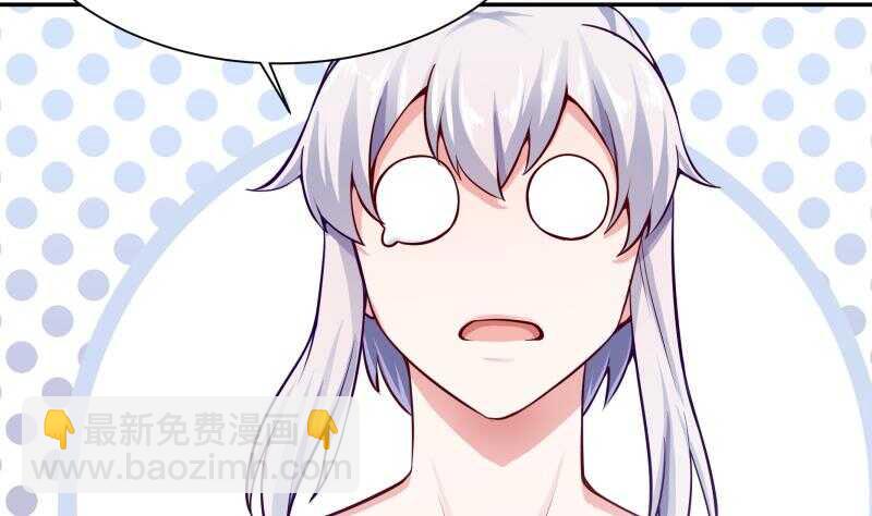 🍘无上神王 第145话 吞神法 第5页