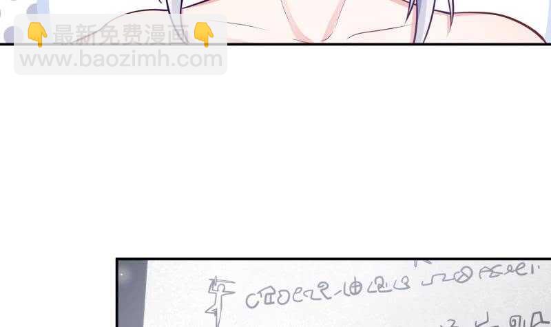 🍘无上神王 第145话 吞神法 第6页