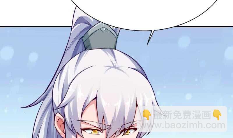 🍘无上神王 第145话 吞神法 第9页