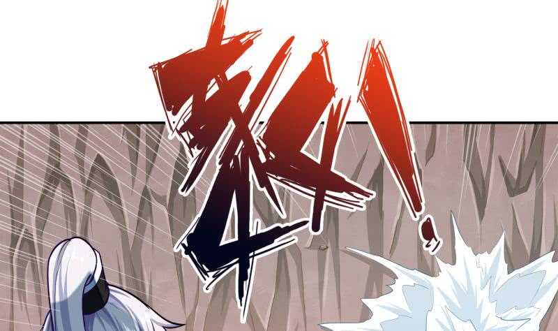 🍘无上神王 第147话 再战！ 第46页