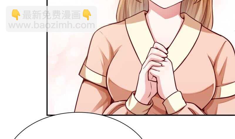 🍘无上神王 第149话 火云皇都 第10页