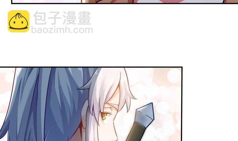 🍘无上神王 第149话 火云皇都 第15页