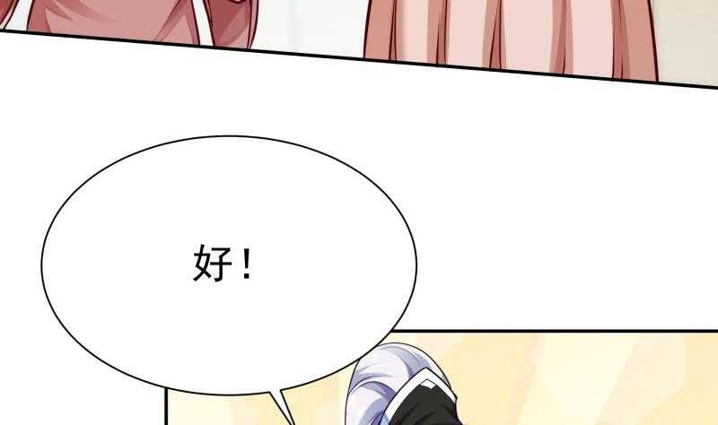 🍘无上神王 第149话 火云皇都 第19页
