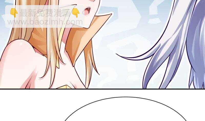 🍘无上神王 第149话 火云皇都 第24页