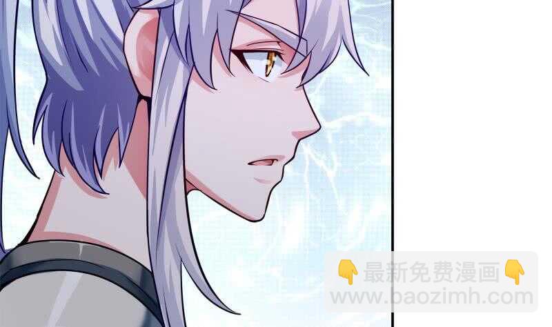🍘无上神王 第149话 火云皇都 第26页