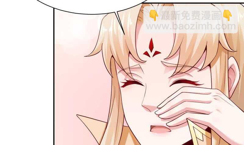 🍘无上神王 第149话 火云皇都 第30页