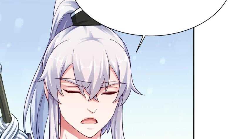 🍘无上神王 第149话 火云皇都 第32页