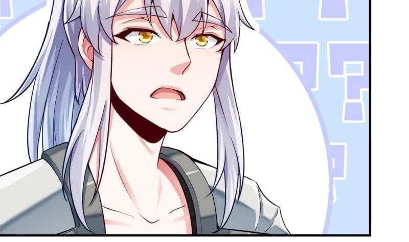 🍘无上神王 第149话 火云皇都 第37页