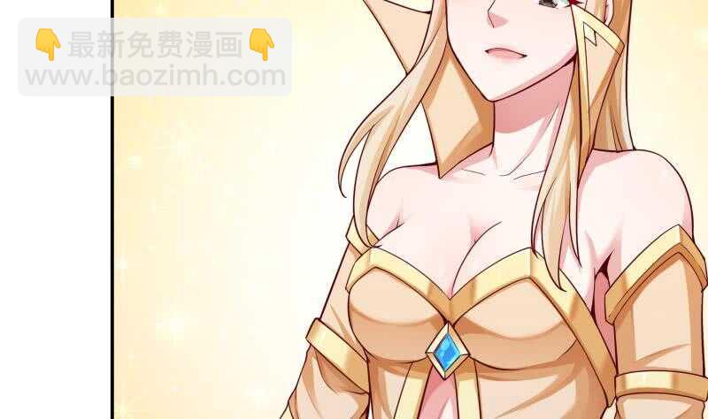 🍘无上神王 第149话 火云皇都 第46页