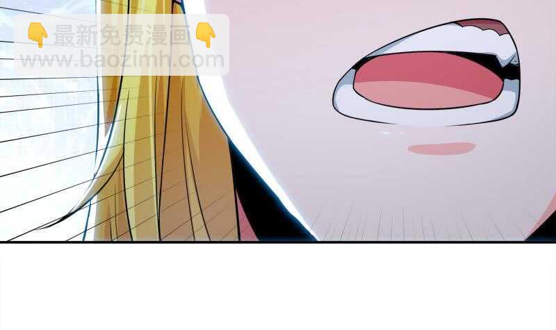 🍘无上神王 第151话 女帝招亲 第39页