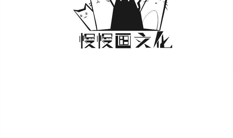 🍘无上神王 第151话 女帝招亲 第4页