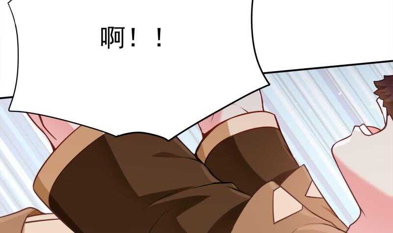🍘无上神王 第151话 女帝招亲 第48页