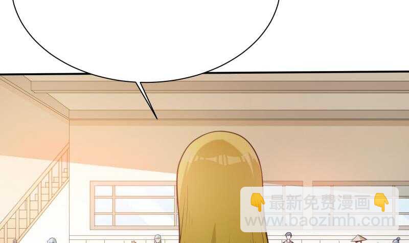 🍘无上神王 第151话 女帝招亲 第6页
