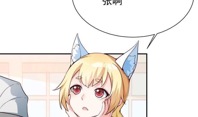 🍘无上神王 第151话 女帝招亲 第8页
